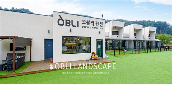 사진= 오블리펜션 제공