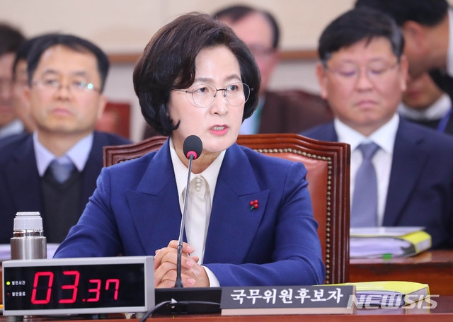 추미애 법무부장관 후보자가 30일 서울 여의도 국회 법제사법위원회 회의장에서 열린 법무부장관 후보자 인사청문회에 출석해 의원 질의에 답하고 있다.