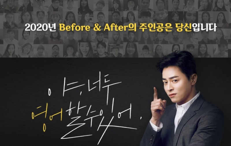 야나두 첫세일 78%, 2020년 새해맞이 특별 할인 제공