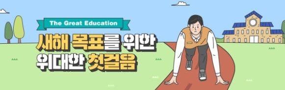 이미지 제공 = 이베이코리아