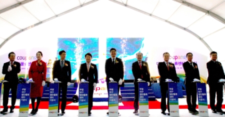 사진제공 = 쿠팡