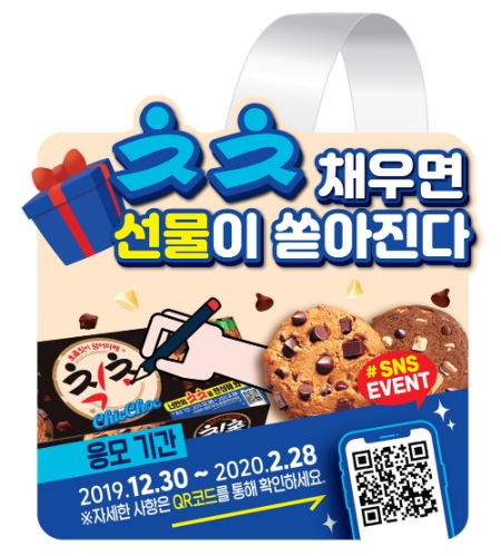 이미지 제공 = 롯데제과