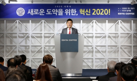 사진제공 = 이디야커피