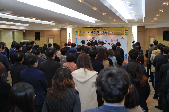 완도군이 2일 시무식을 열었다./사진=완도군
