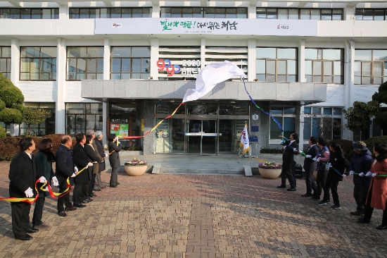 사진=해남군