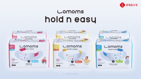 이미지 제공 = 롯데홈쇼핑