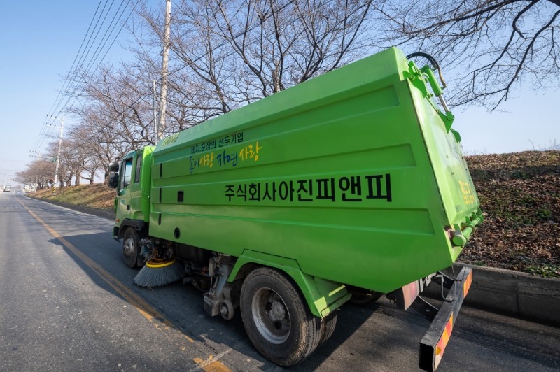 제지·포장 기업 아진피앤피, 공장 인근 환경개선 활동 확대