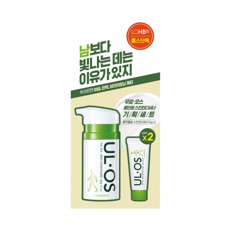 우르오스 ‘올인원 스킨컨디셔너’ 기획 패키지 출시