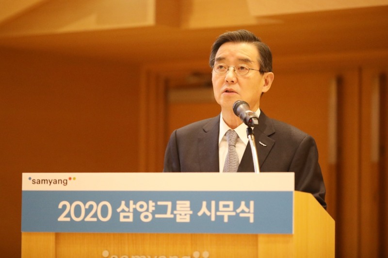 삼양그룹 김윤 회장이 2일 성남 판교 ‘삼양디스커버리센터’에서 열린 2020년 시무식에서 올해 경영방침을 발표하고 있다.