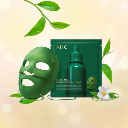 이미지 제공 = AHC