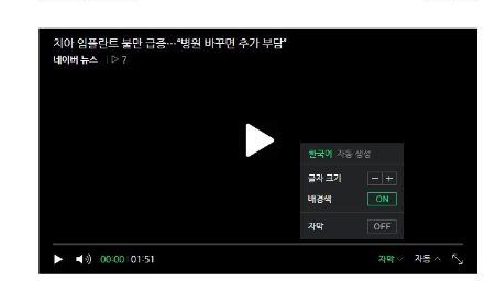 이미지 제공 = 네이버