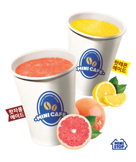 이미지 제공 = 미니스톱