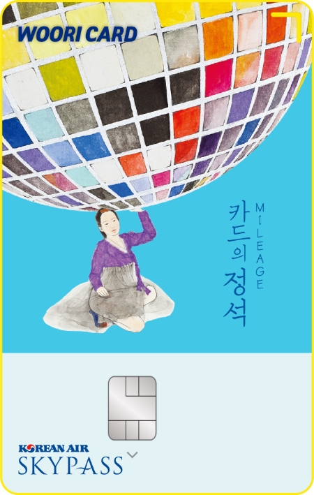 이미지 제공 = 우리카드