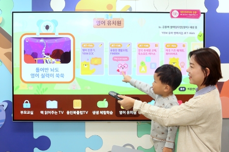 사진제공 = LG유플러스