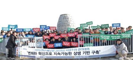 사진제공 = NH농협손해보험