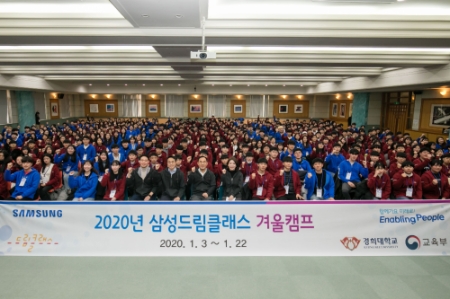 사진제공= 삼성전자
