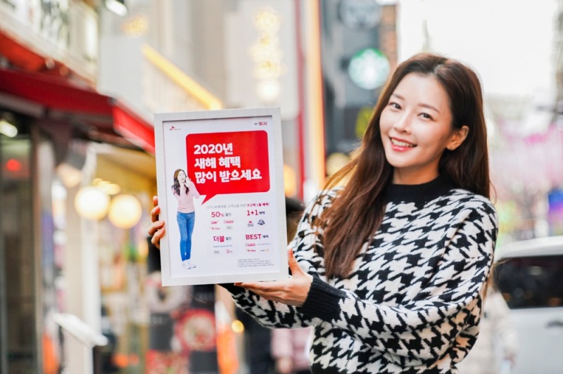 T멤버십 혜택이 늘어난다... SKT, 1월 T멤버십 인기 혜택 '총출동'