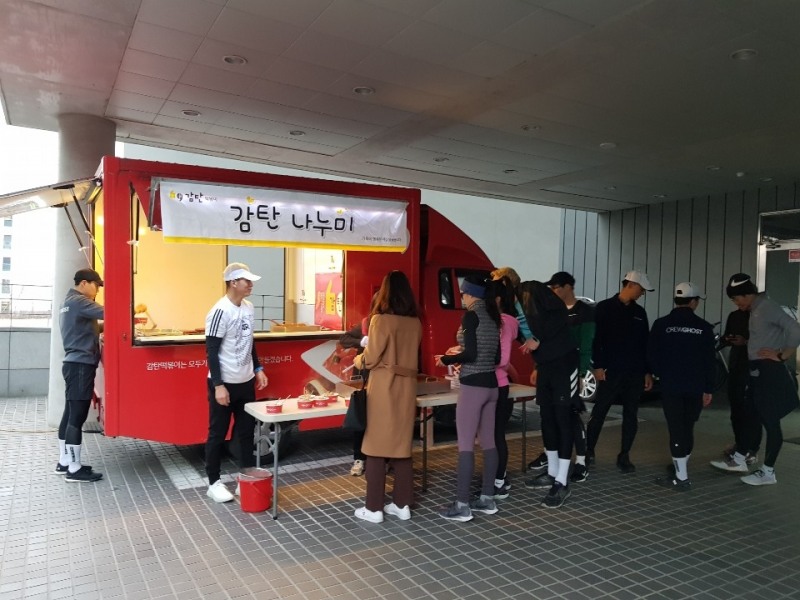 기부천사 션과 함께하는 '미라클365 위드 아이스' 기부런 후원