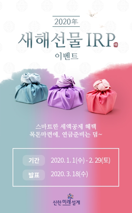 이미지 제공 = 신한금융그룹
