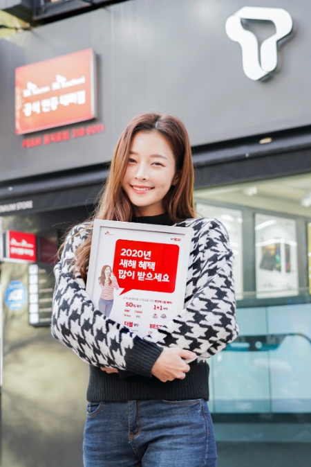 사진제공 = SK텔레콤