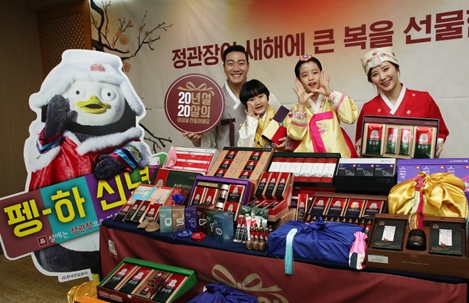 2020년, 펭수가 전하는 ‘펭-하신년’ 새해인사