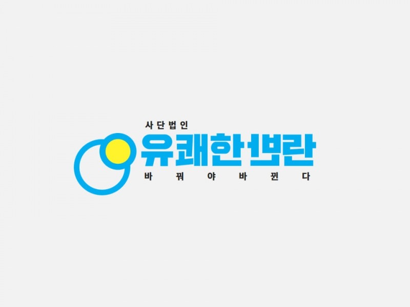 출처=김동연 전 경제부총리 페이스북