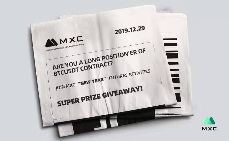 사진제공=MXC