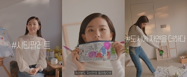 사진=록시땅코리아, ‘시어 버터 핸드 크림’ 리미티드 새해 론칭 기념, 레드벨벳 슬기 영상 공개