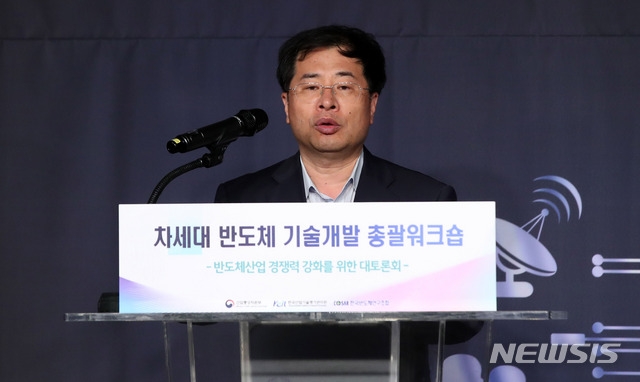 강경성 산업통상자원부 국장이 축사를 하고 있다.