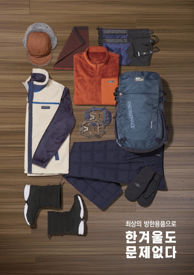 겨울산행 안전사고 예방을 위한 ‘안전수칙’ 제시
