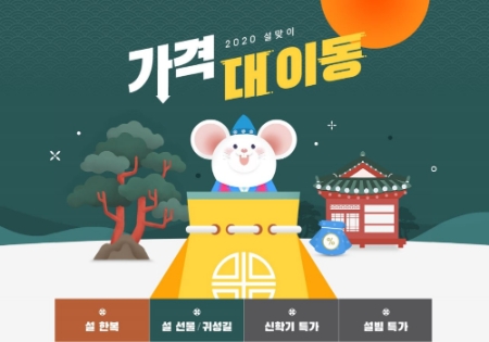 이미지 제공 = LF트라이씨클