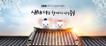 이미지 제공 = 롯데리조트