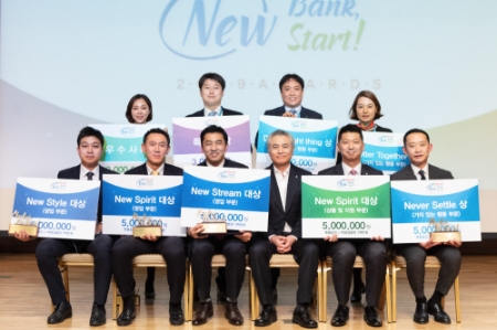 사진제공 = SC제일은행