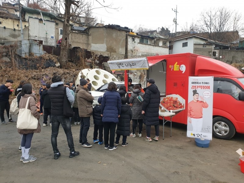 감탄떡볶이, 션과 함께하는 '연탄나눔봉사' 후원