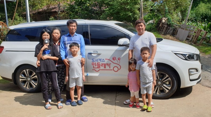 지난해 민들레카 추석명절 이벤트를 통해 귀성길에 오른 가정