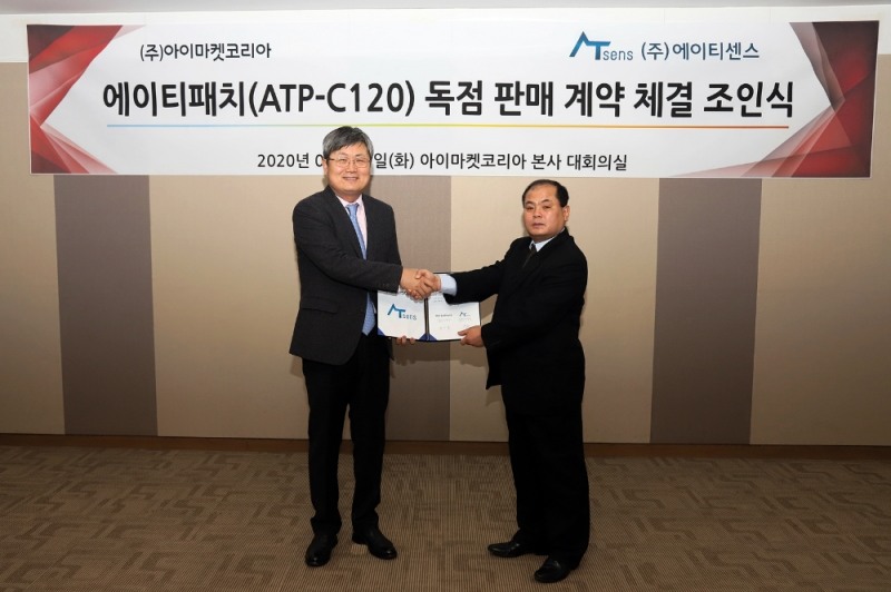 아이마켓코리아 남인봉 대표이사(사진 左)와 에이티센스 정종욱 대표이사(사진 右)가 심전도 측정기 국내 총판 계약을 체결하고 국내 유통을 위해 상호협력키로 했다.