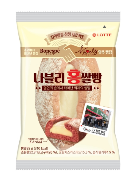 이미지 제공 = 롯데제과