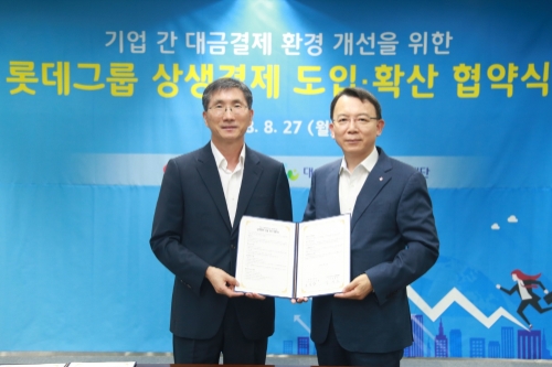 사진제공 = 롯데