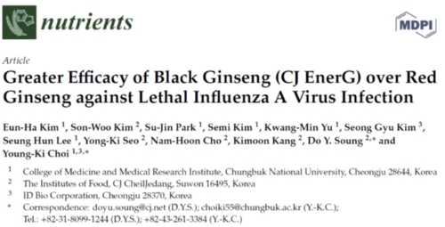 이미지 제공 = CJ제일제당