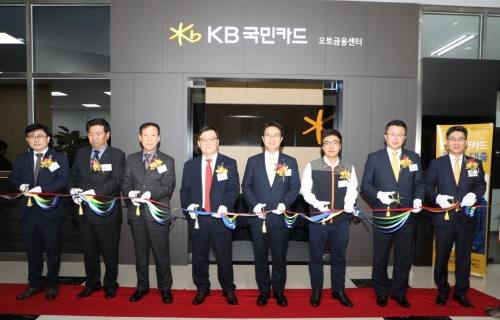 사진제공 = KB국민키드