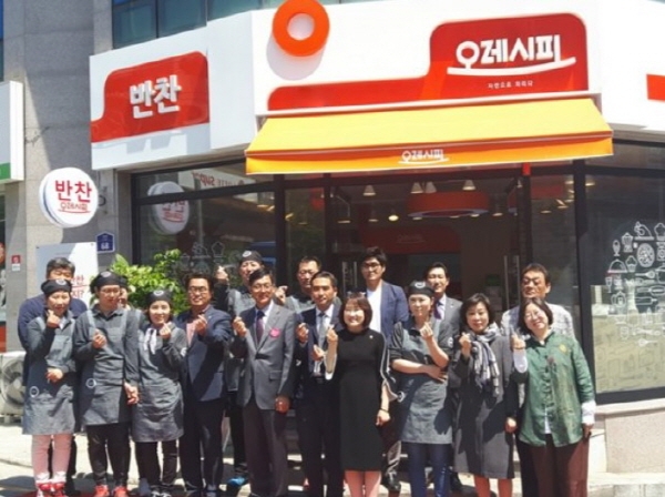 반찬가게 오레시피 가맹본사, 포항자활센터 가맹점 지원해
