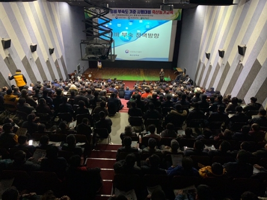 사진=함평군