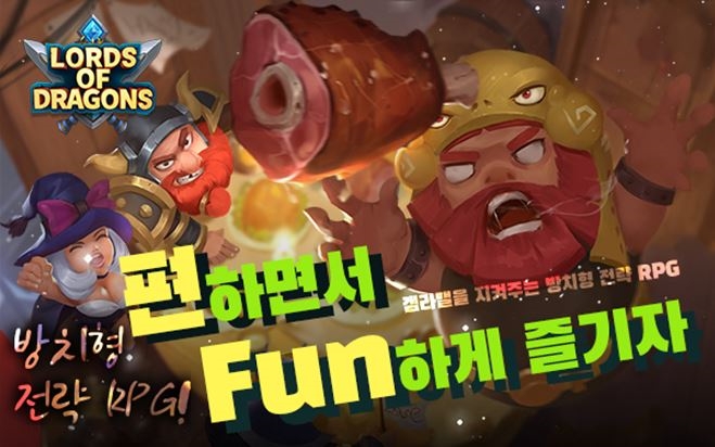로드 오브 드래곤 정식 출시, '방치형+전략의 새로운 RPG'