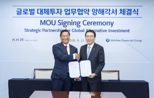 사진제공 = 신한금융그룹
