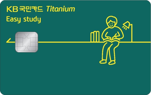 이미지 제공 = KB국민카드