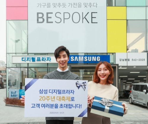 사진제공 = 삼성전자