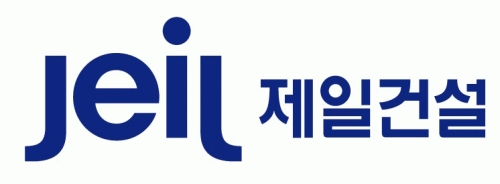 제일건설, 2020년 상반기 신입·경력 공개채용