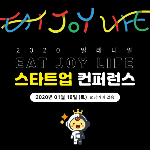 이미지 제공 = 혼족의 제왕