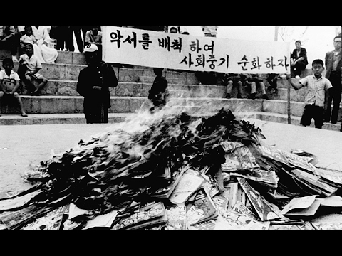 청소년 보호 프레임, 비디오게임 이전에 만화가 당했다.