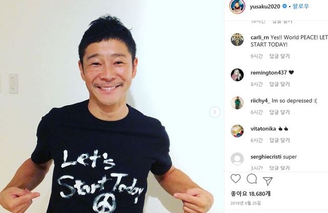 일본 쇼핑몰 창업자 마에자와 유사쿠.
